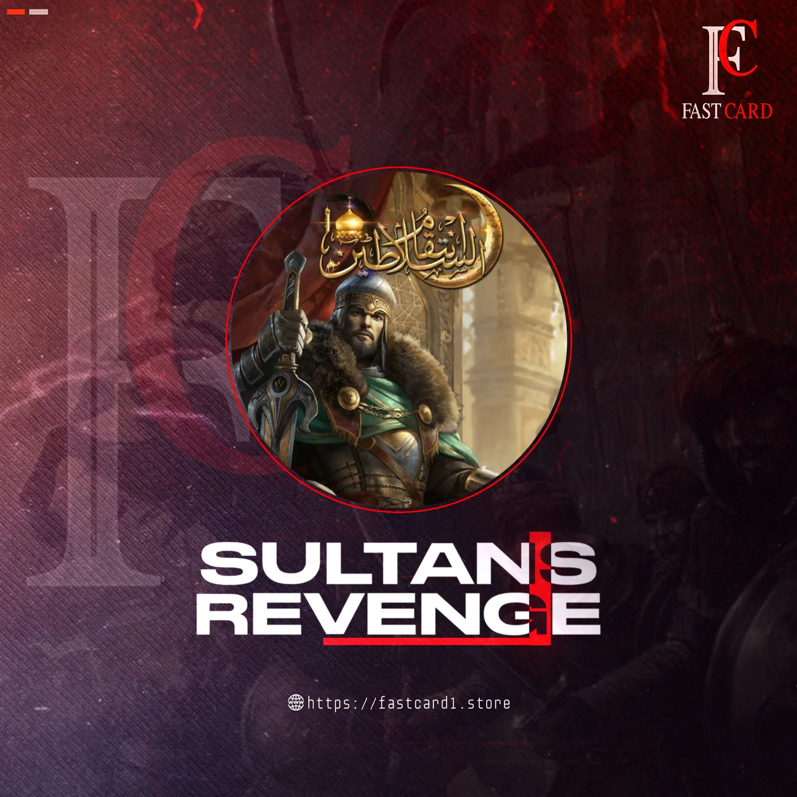 Sultans Revenge