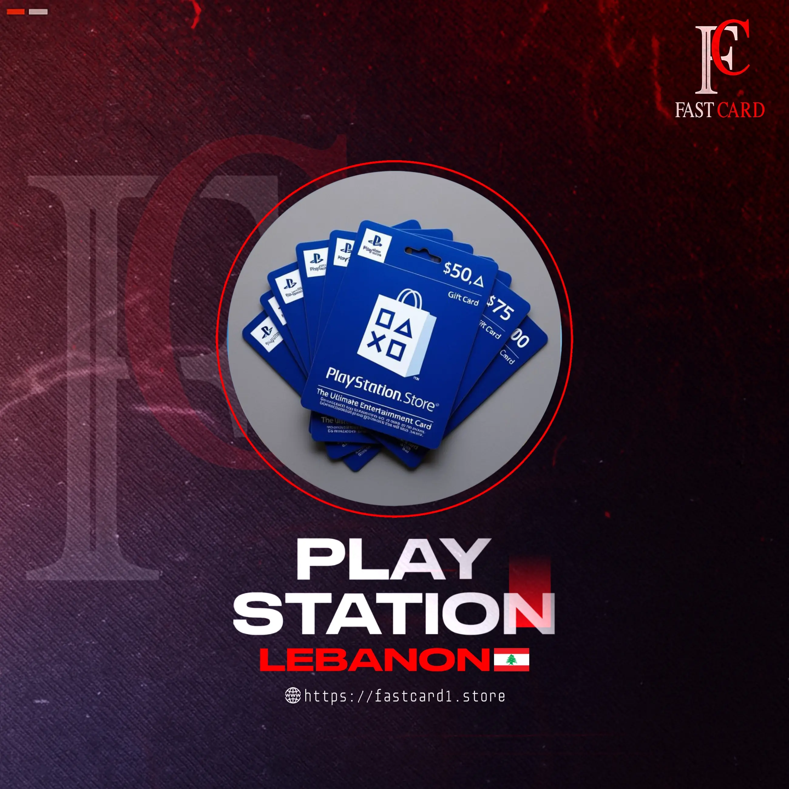 Playstation Lebanon