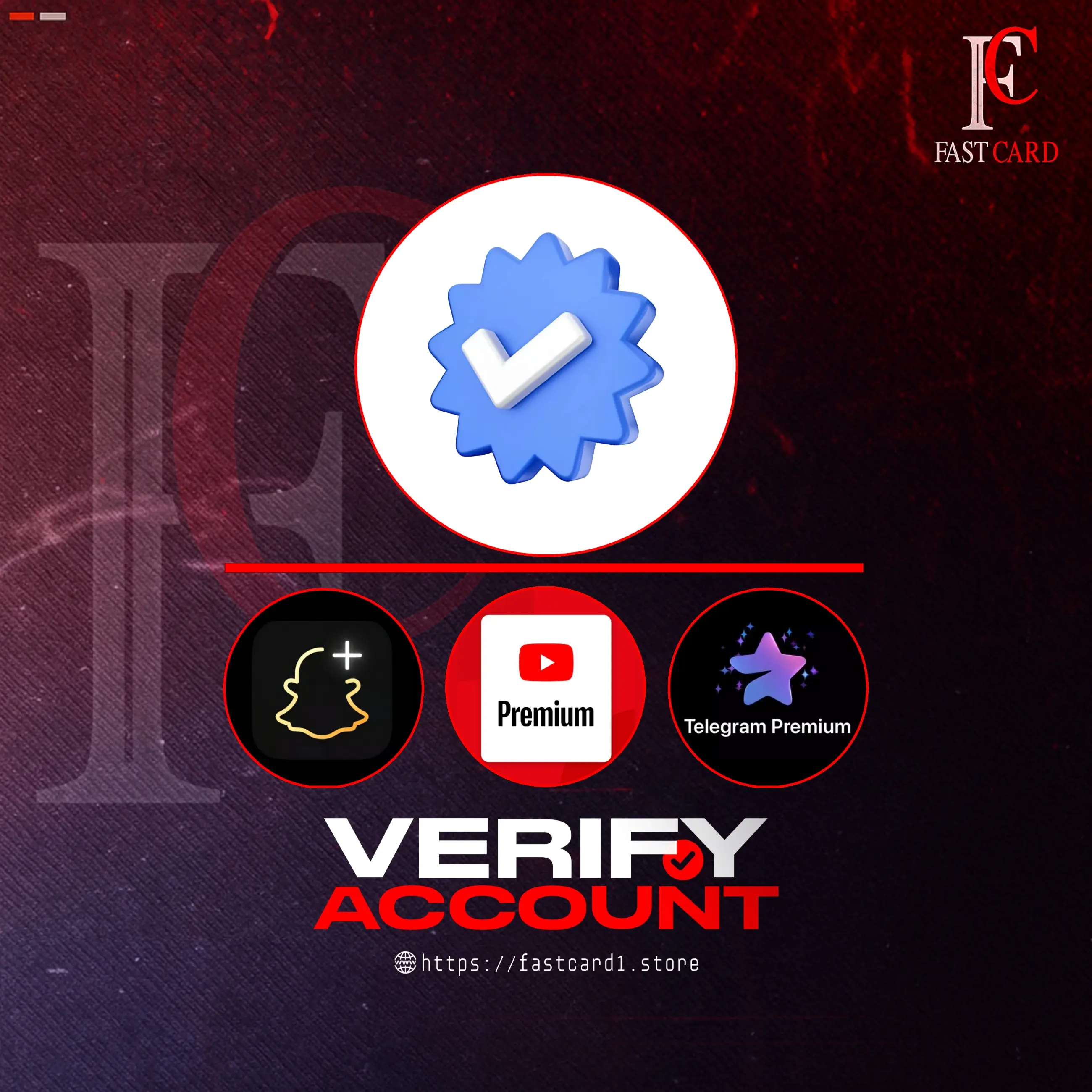 توثيق حسابات