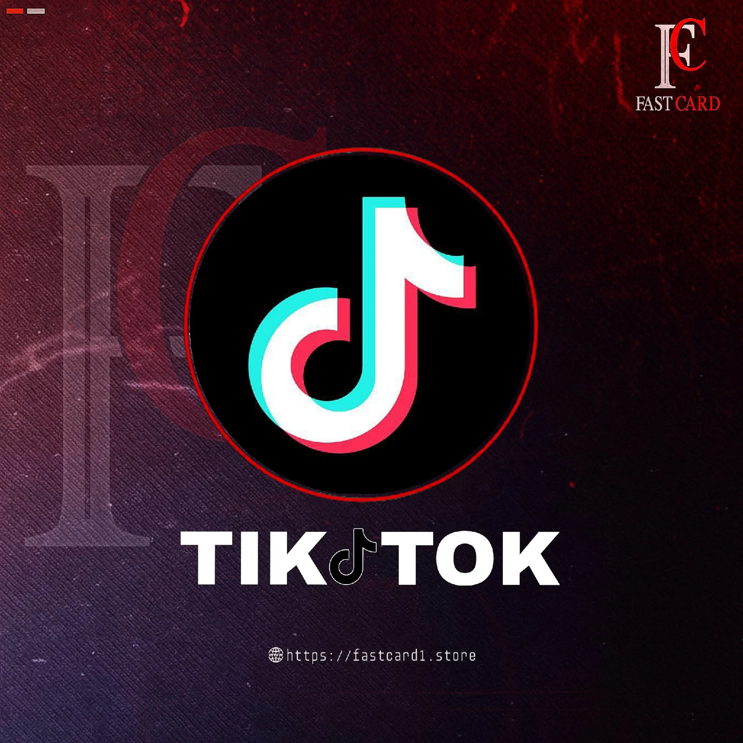 قسم تيك توك