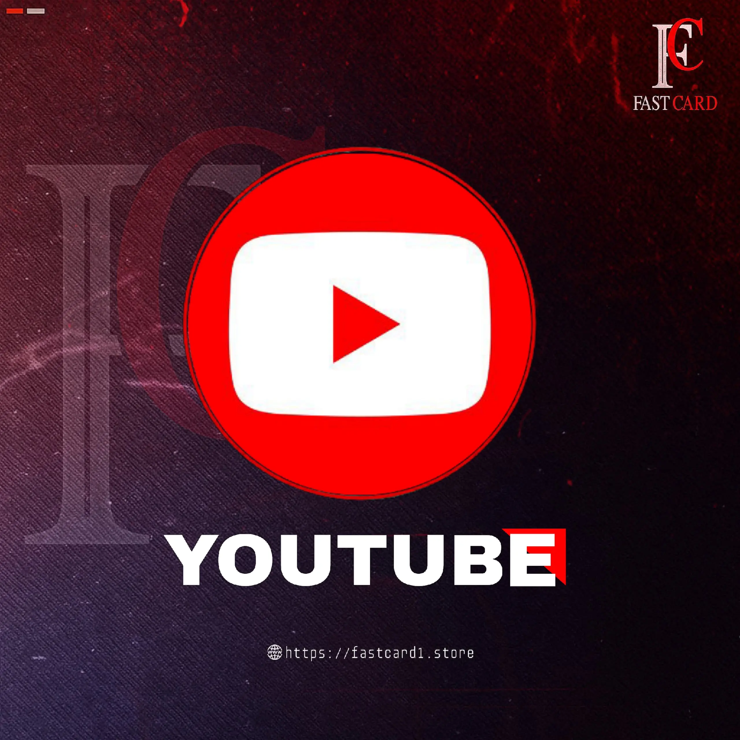 قسم اليوتيوب