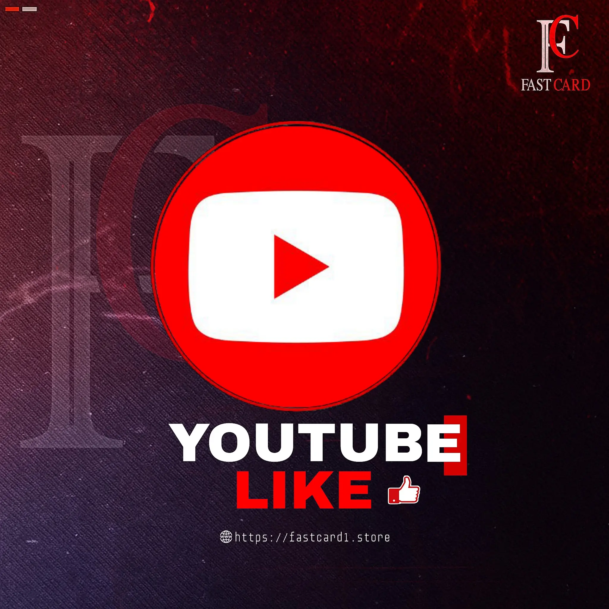 لايكات يوتيوب