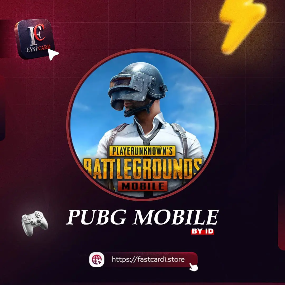 ببجي موبايل اوتو سيرفر 2