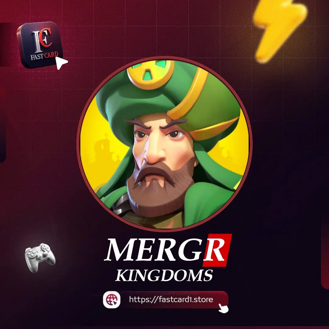 دمج الممالك