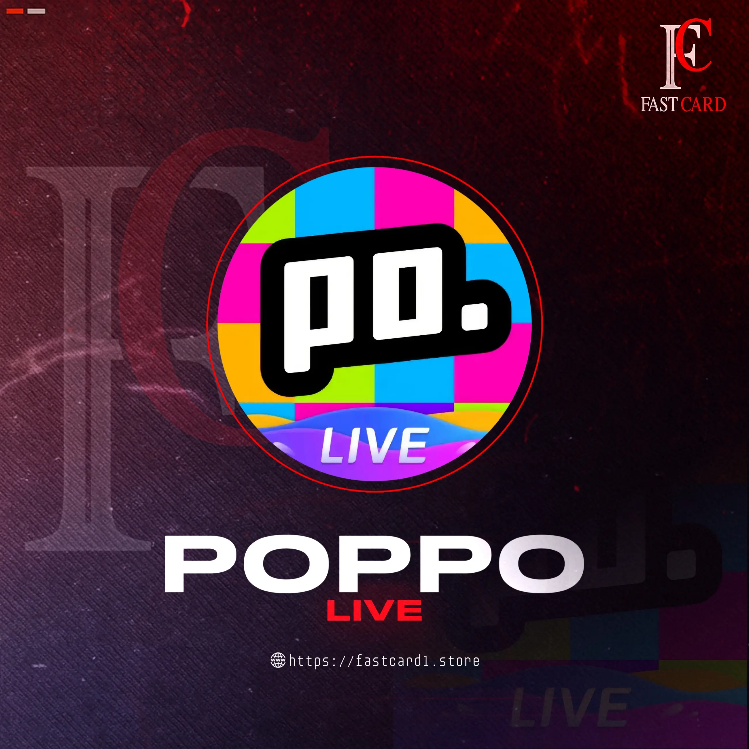 Poppo live سيرفر 1