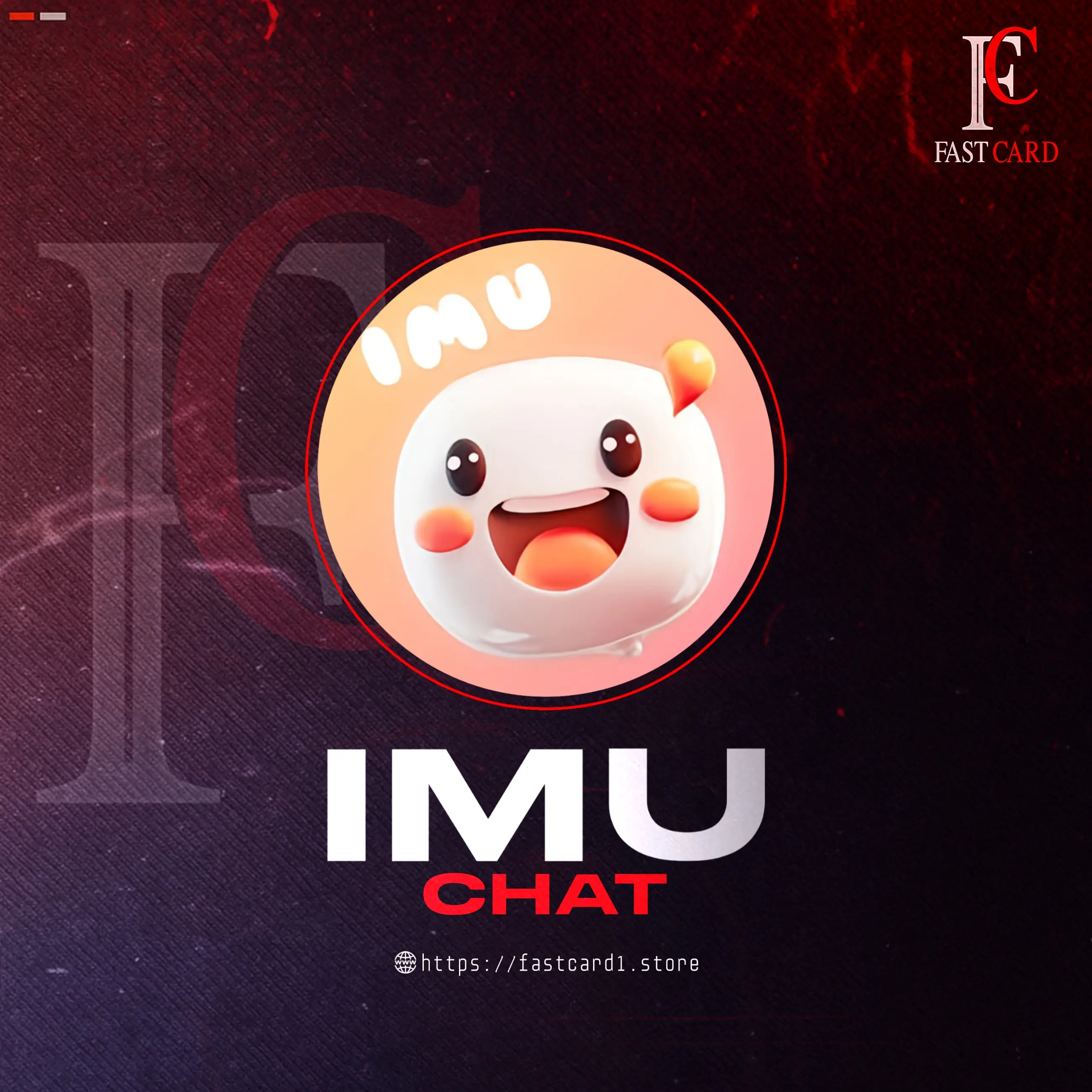 Imu سيرفر 1