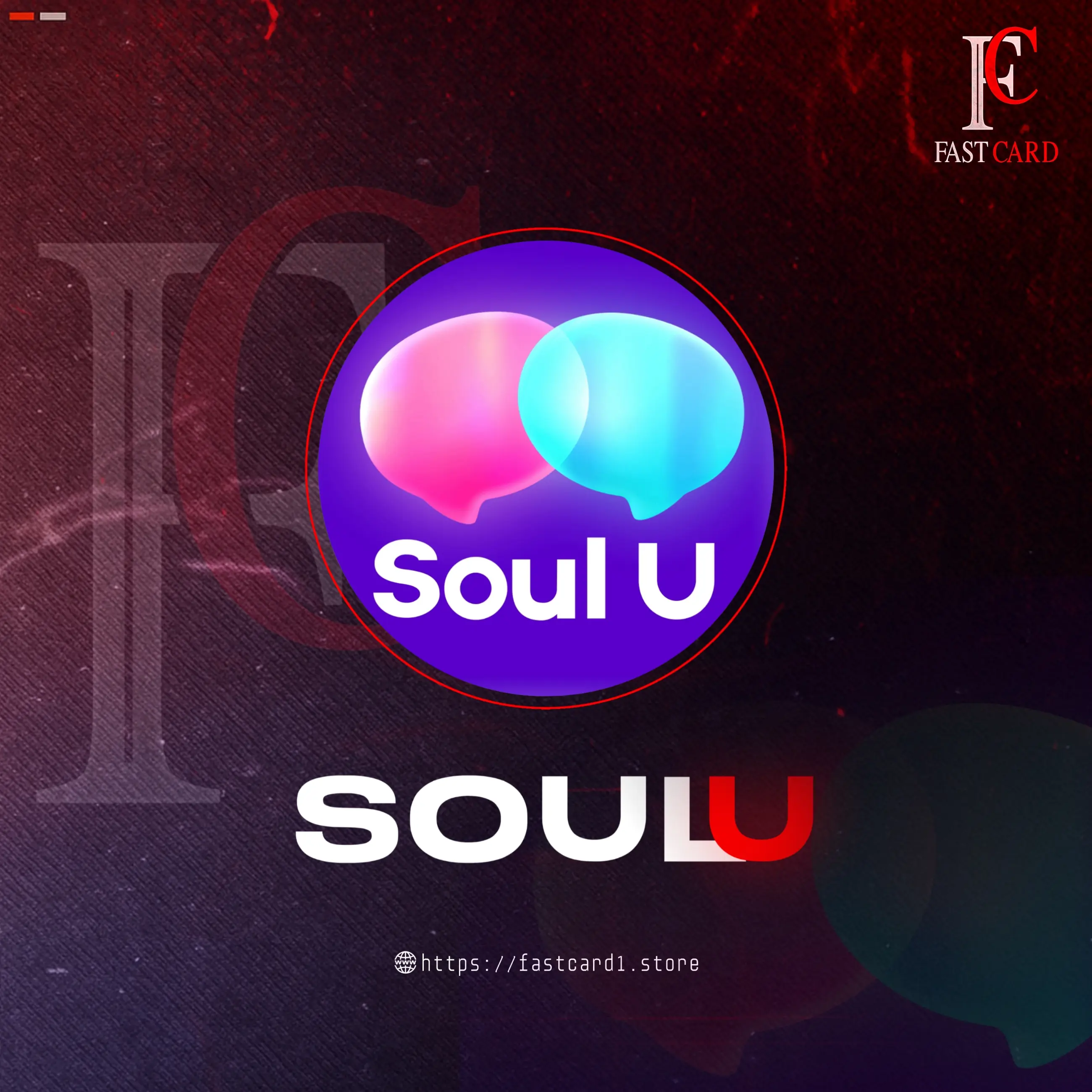 Soul u سيرفر 1