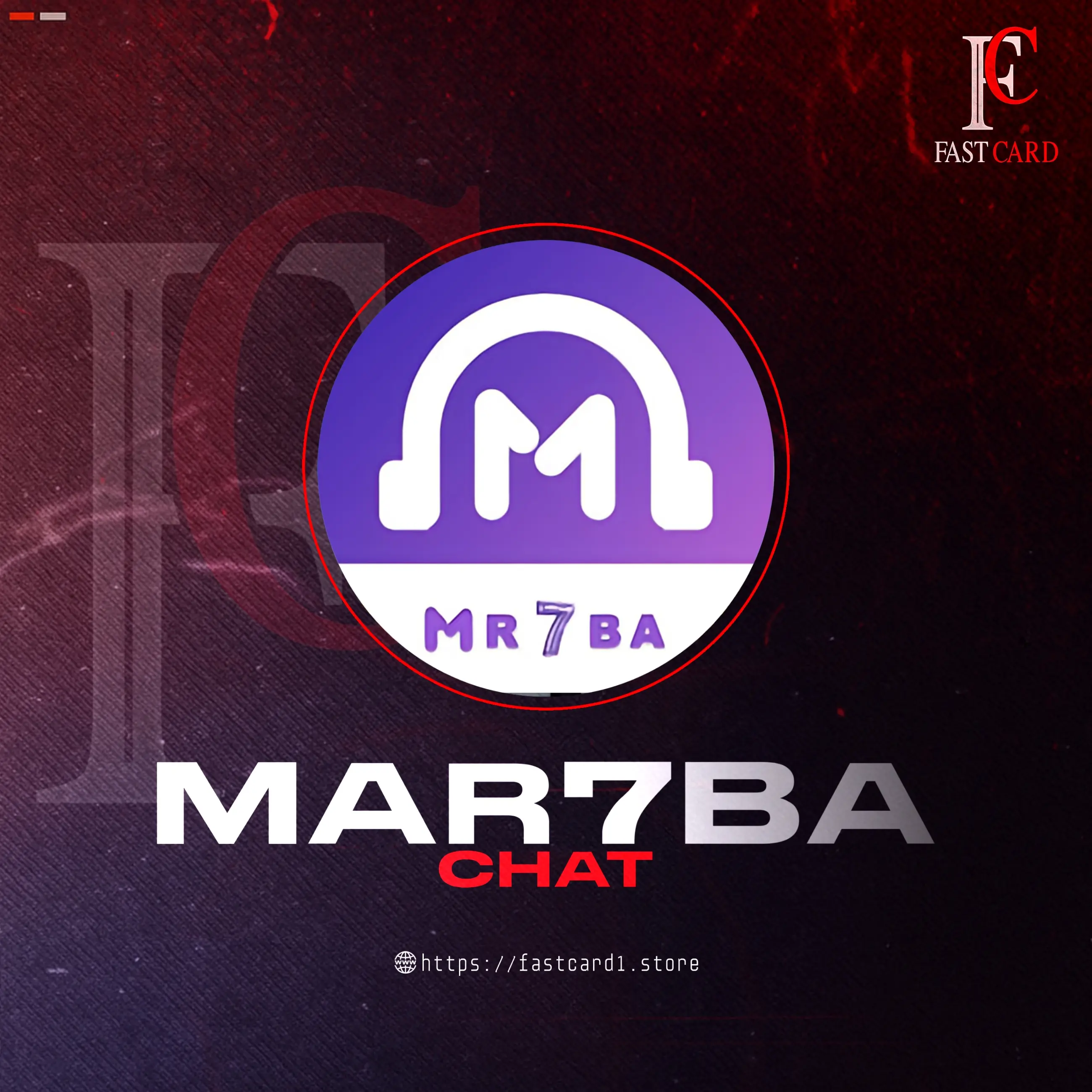 Mar7ba chat سيرفر 1