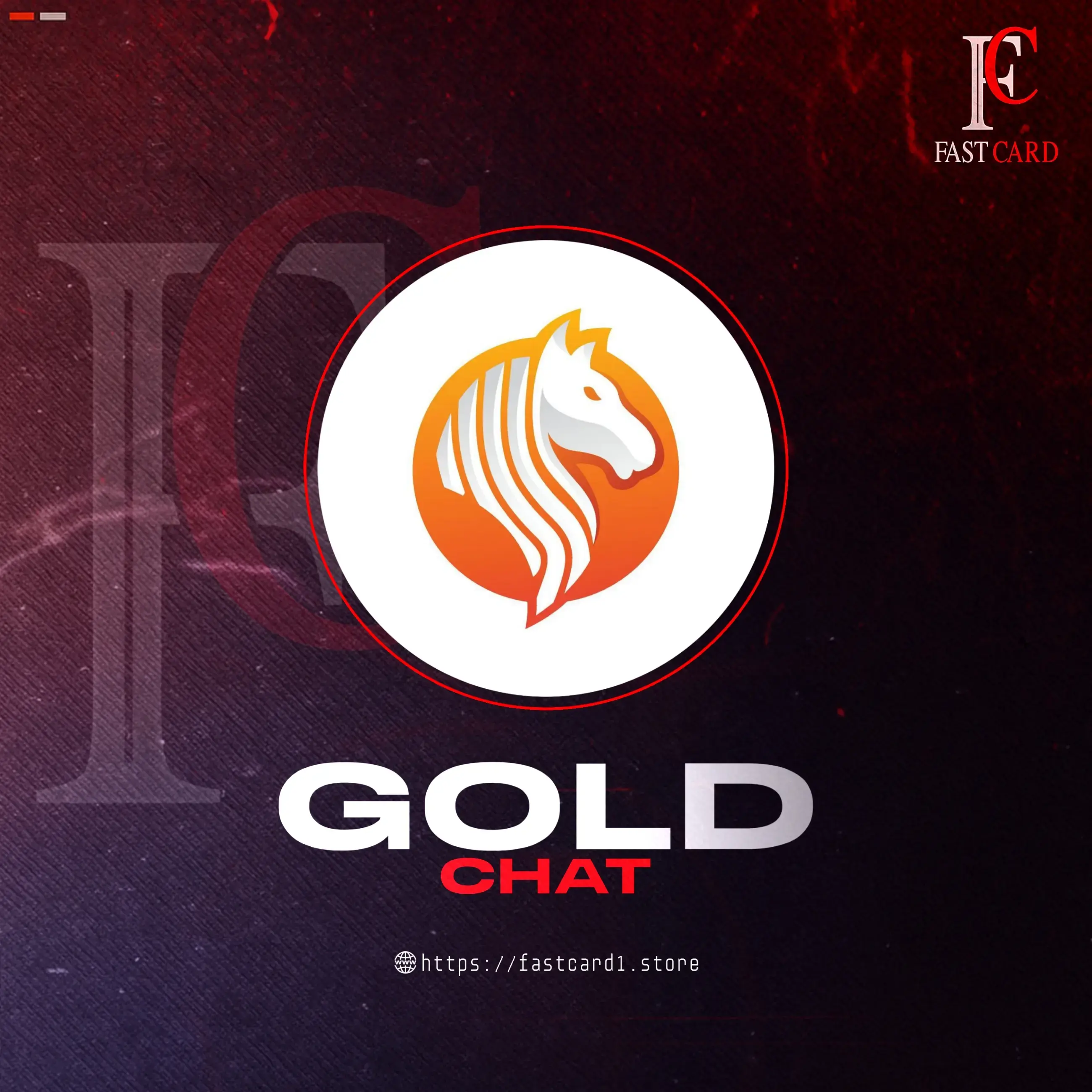 Gold chat سيرفر 1