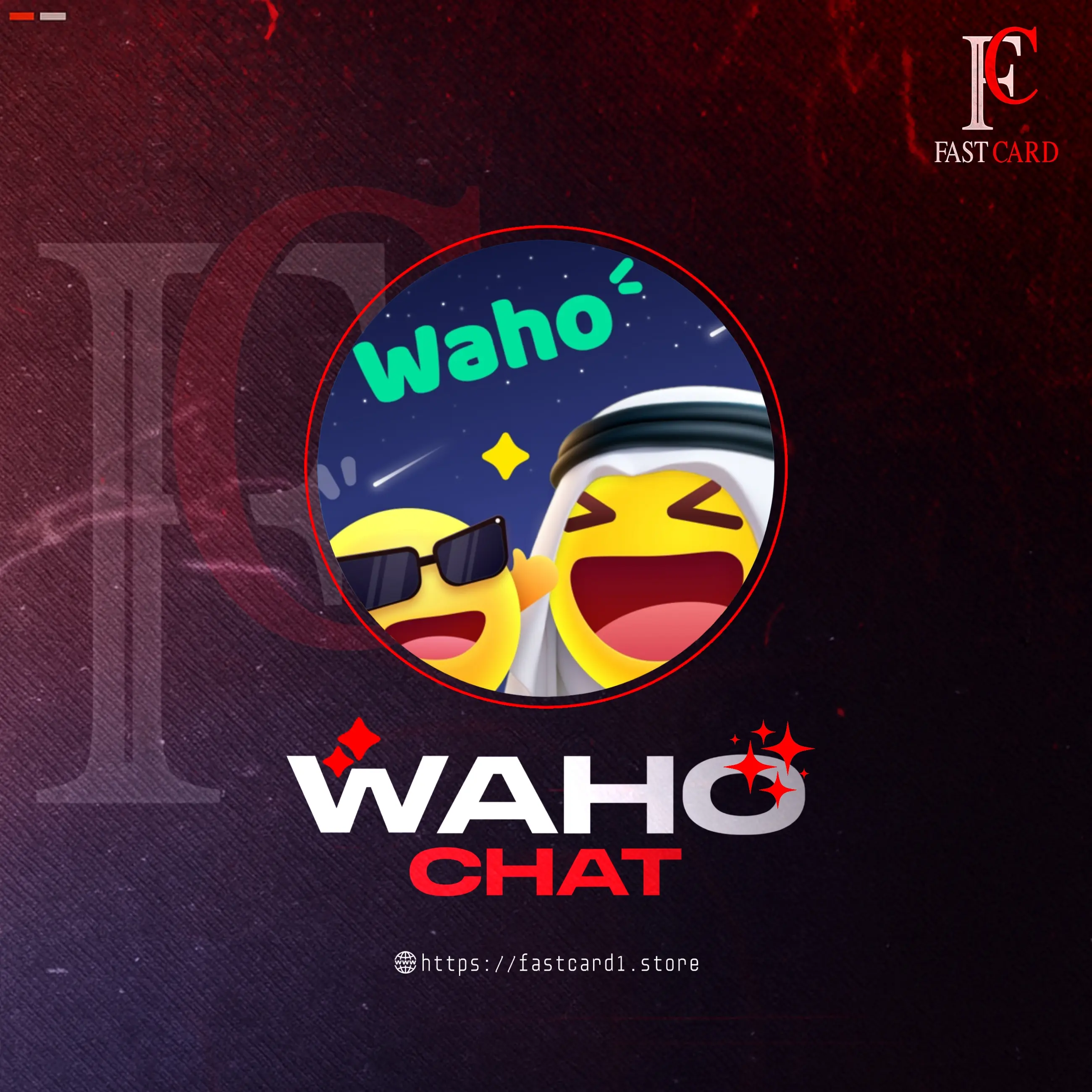 Waho chat سيرفر 1