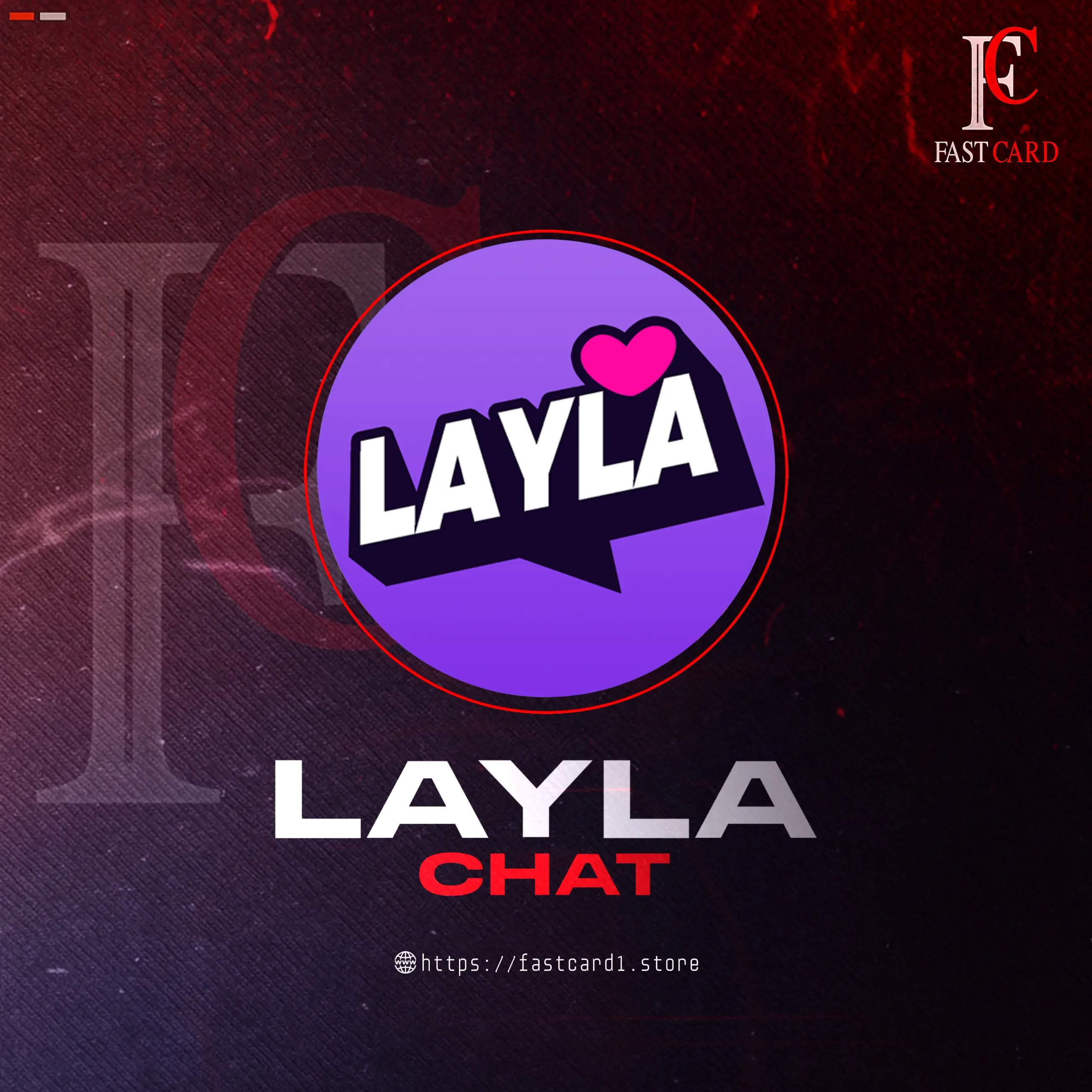 Layla سيرفر 1