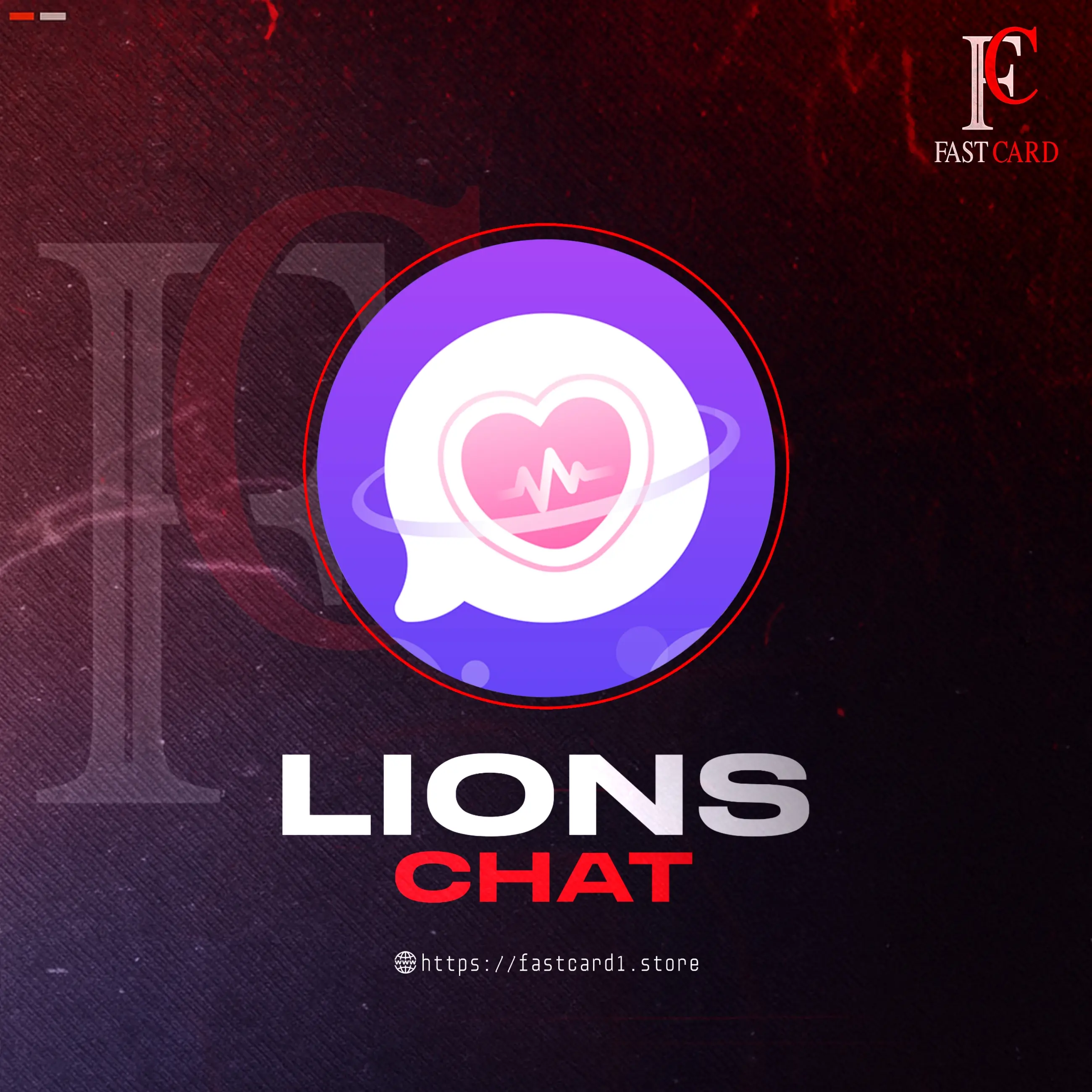 Lions chat سيرفر 1