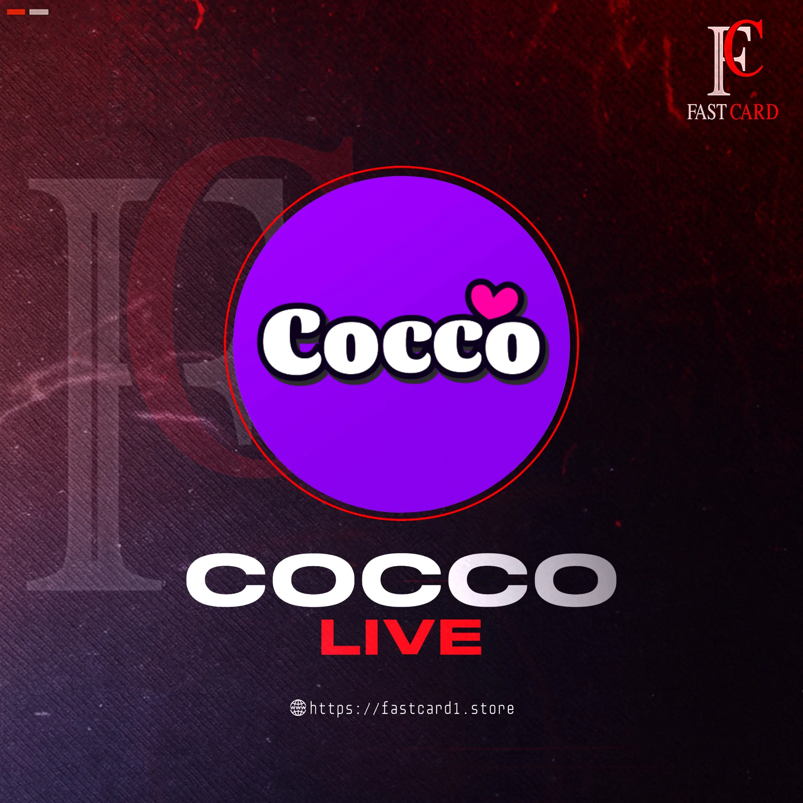 Cocco live سيرفر 1