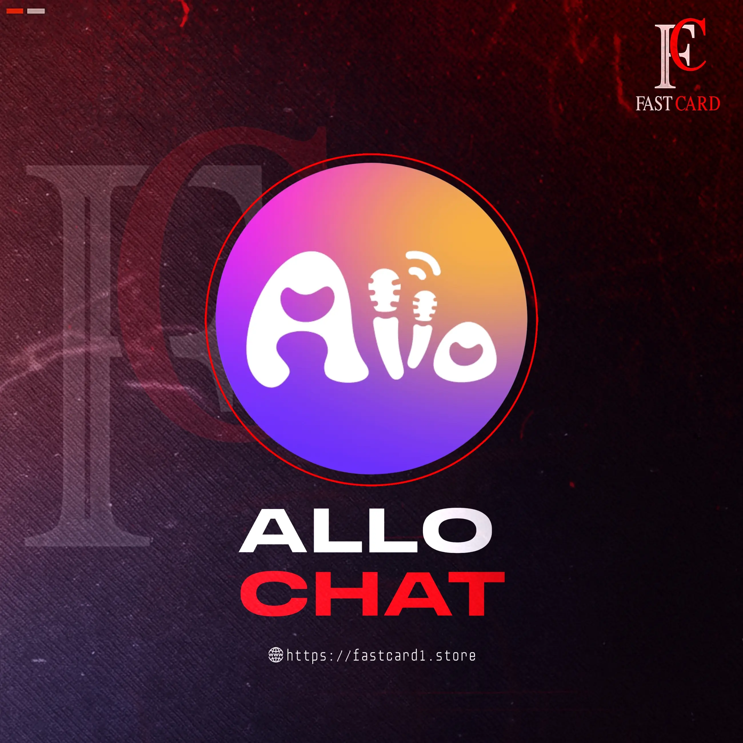 الوو شات سيرفر 1